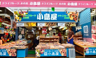 実店舗のご案内