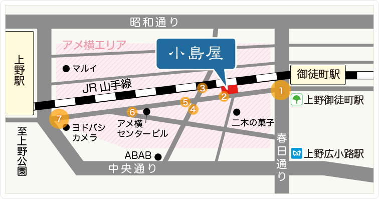 実店舗のご案内 | 創業60年 上野アメ横 小島屋