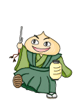 いちじく与力