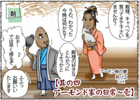 江戸小島屋町物語サムネイル