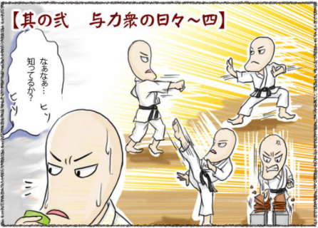 江戸小島屋町物語サムネイル