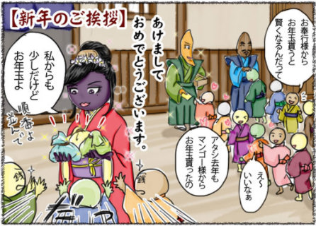 江戸小島屋町物語サムネイル