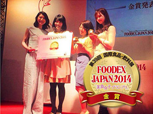 FOODEX JAPAN 美食女子グランプリ2014