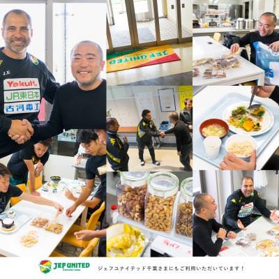 名門サッカーチームの食事革命に選ばれる 小島屋のナッツ 小島屋 名門サッカーチームの食事革命に選ばれる 小島屋のナッツ 小島屋