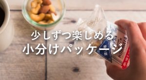 昔懐かしい味わい ドライきんかん ドライフルーツの専門店小島屋