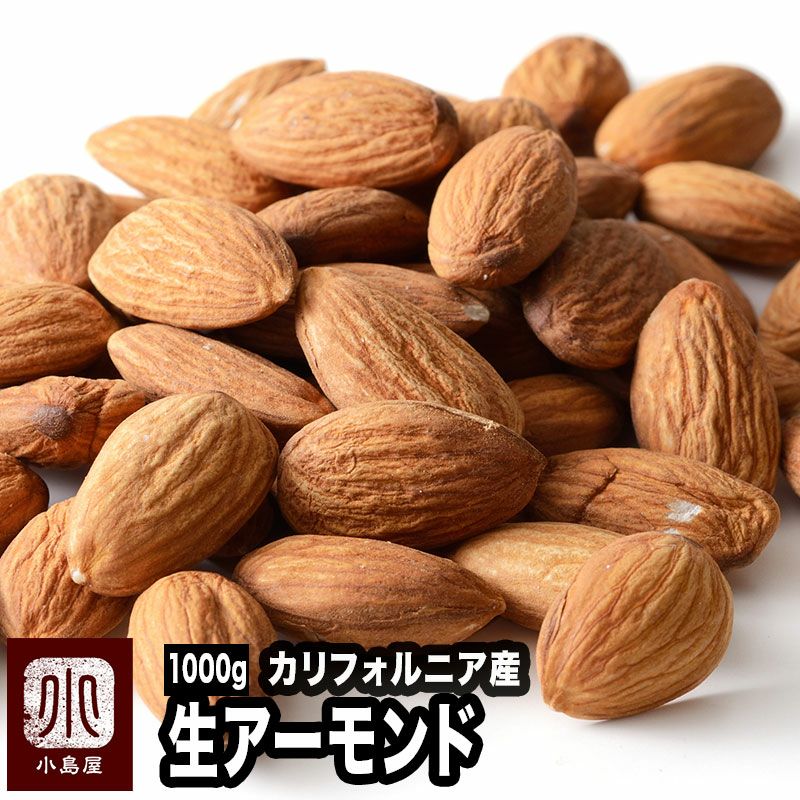 年末のプロモーション特価！ ナッツ ひまわりの種 1ｋｇ グルメ 生 ナッツ類