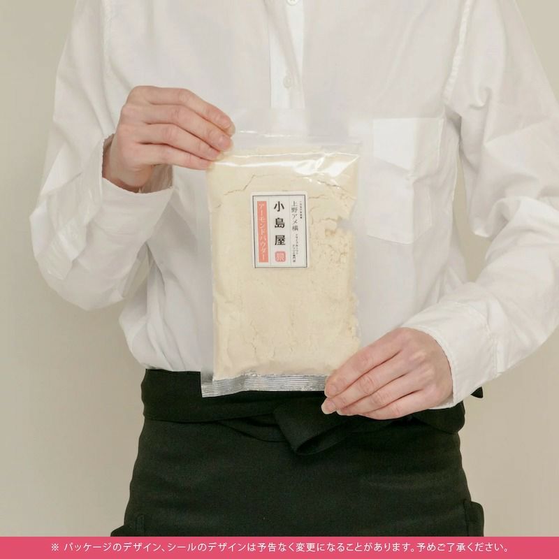 アーモンドプードル《200g》