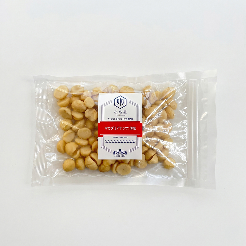 マカダミアンナッツ（塩味）《180g》