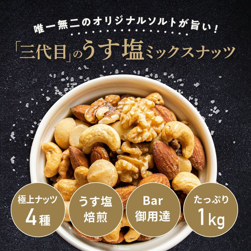 ナッツ専門店のアーモンドプードル500g 検索用 製菓 ミックスナッツ e