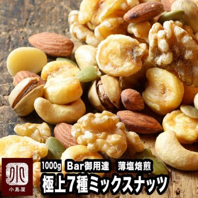 国産の殻付くるみの通販お取り寄せ ナッツの専門店小島屋