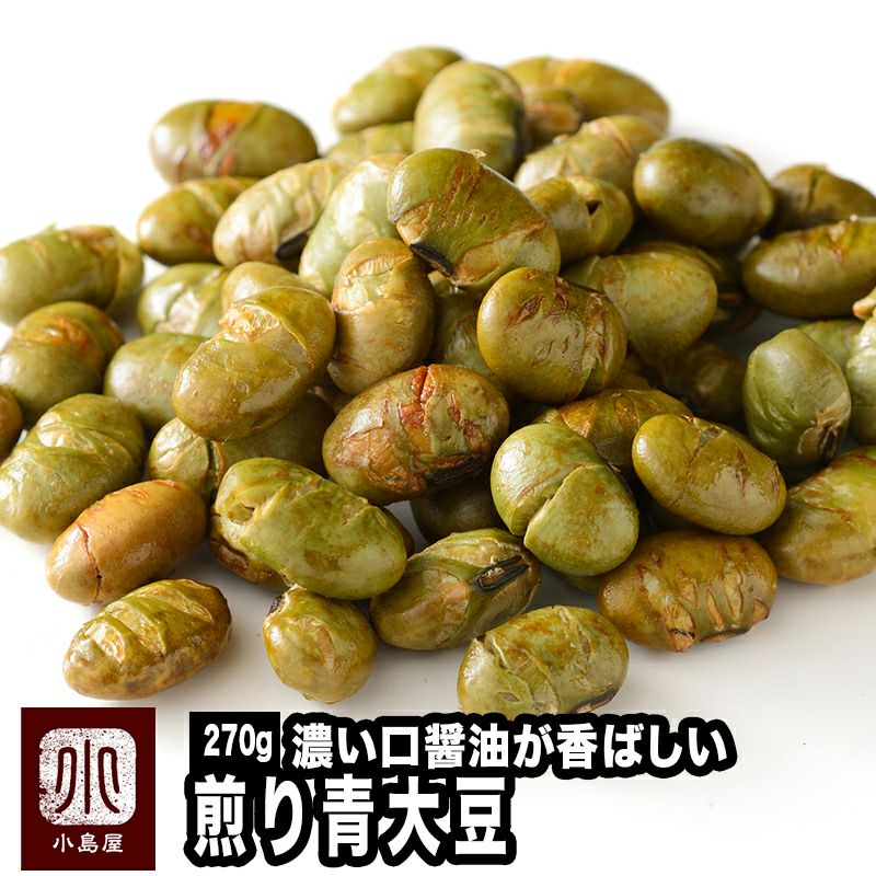 煎り大豆（青大豆）《270g》