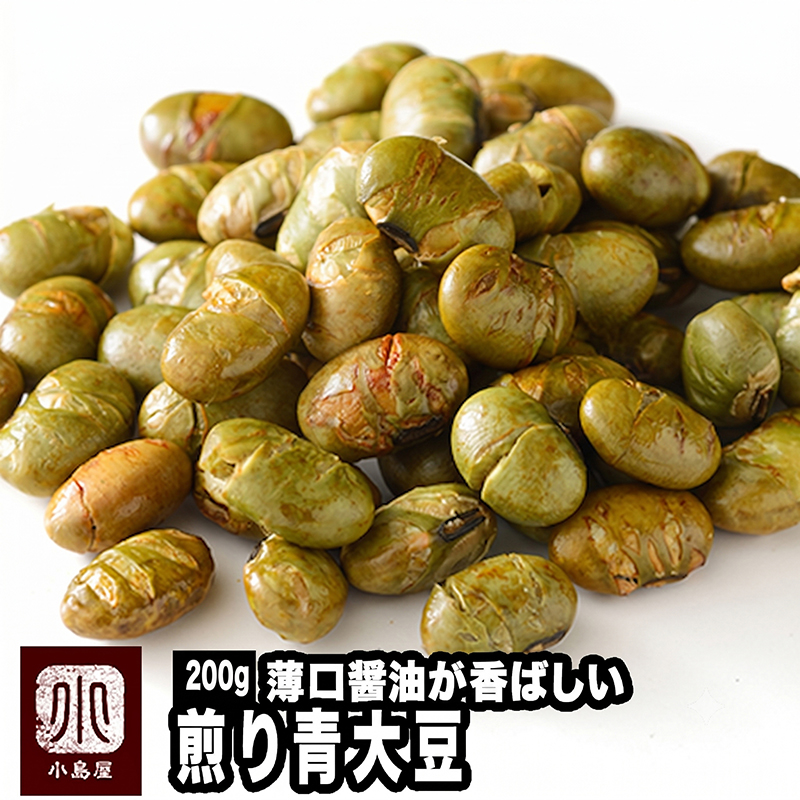 煎り大豆（青大豆）《270g》