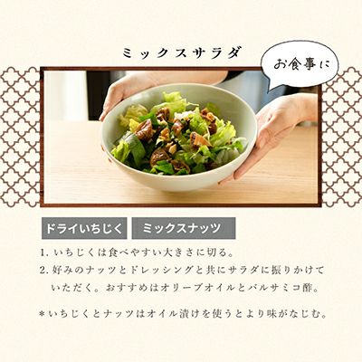 無添加：ドライいちじく［トルコ産］《360g》