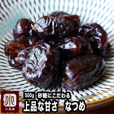 最高級クーベルチュールを使用 贅沢ドライフルーツチョコレート 小島屋