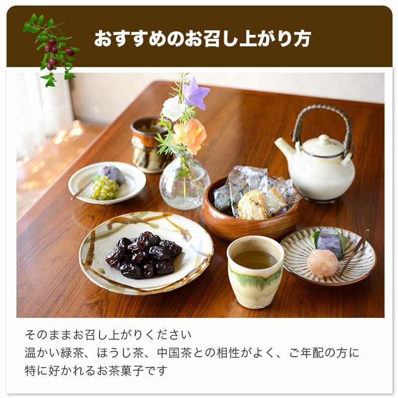 なつめ・棗お徳用大袋の通販｜ドライフルーツの専門店小島屋