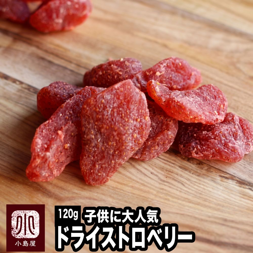 ドライいちご《300ｇ》