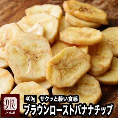 厚切りバナナトーストお徳用大袋の通販 ドライフルーツの専門店小島屋