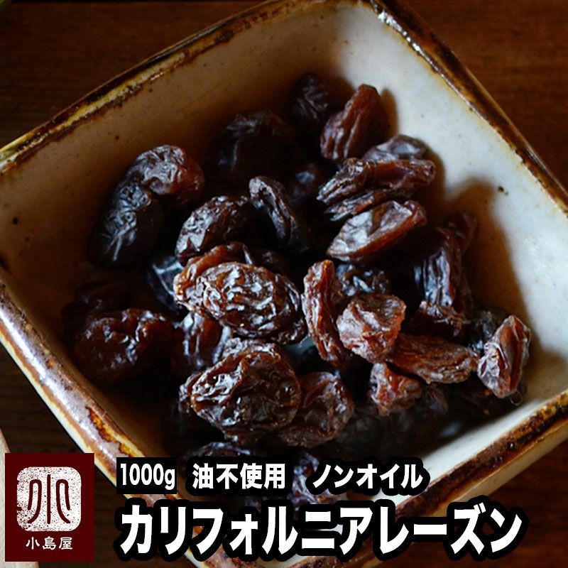 食べるバラ科の果実 すっきり甘酸っぱいサンザシ ドライフルーツ小島屋 食べるバラ科の果実 すっきり甘酸っぱいサンザシ ドライフルーツ小島屋