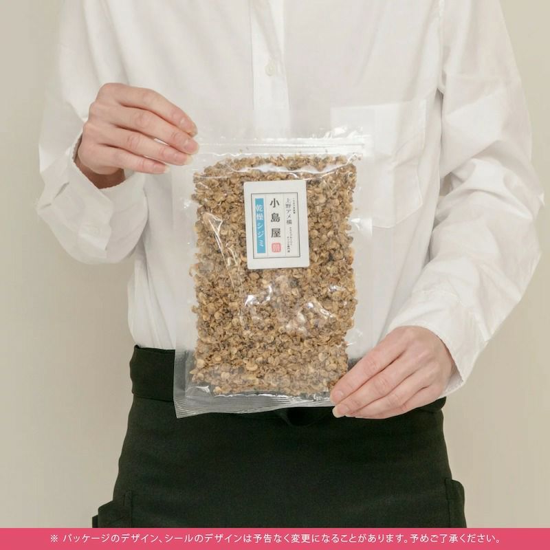 乾燥しじみ《100g》