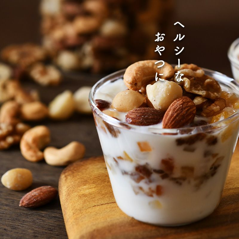 素焼きアーモンド&深煎りカシューナッツ 700g×5点 /2種ミックスナッツ