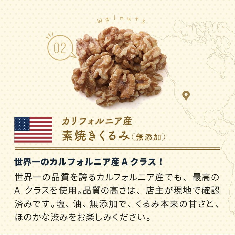 直火深煎り焙煎 完全無添加：素焼きミックスナッツ《2.5kg》（250g×10袋）