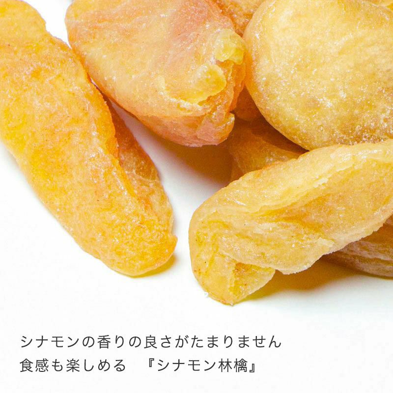 シナモン林檎《220g》［日本産］