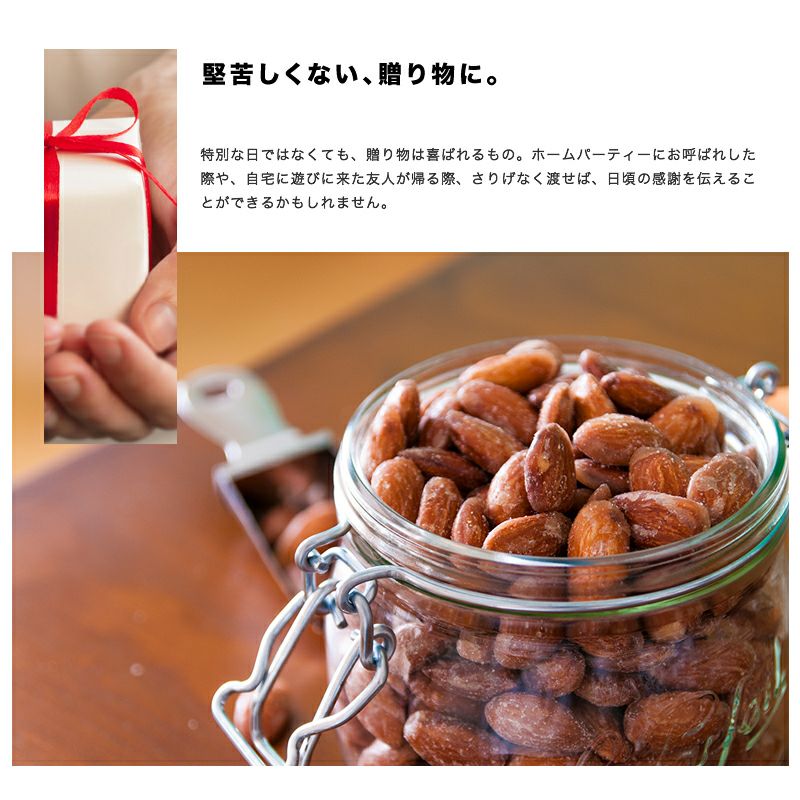 キャラメリゼミックスナッツ《220g》