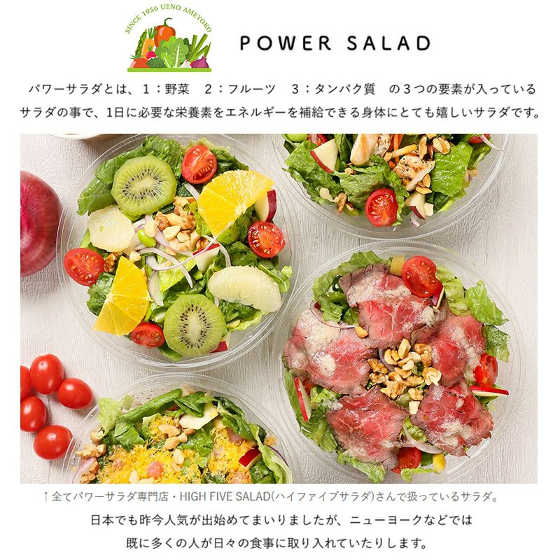 サラダ専用ナッツダイスミックス《150g》