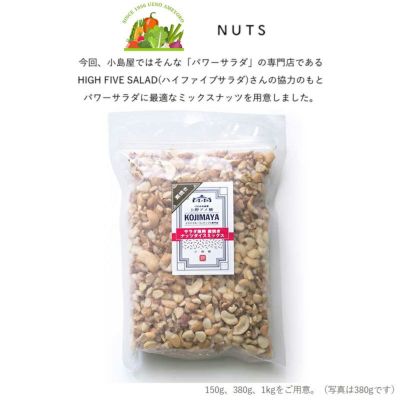 オーガニックガーデン茅ヶ崎 | キャラメルナッツタルト始まり