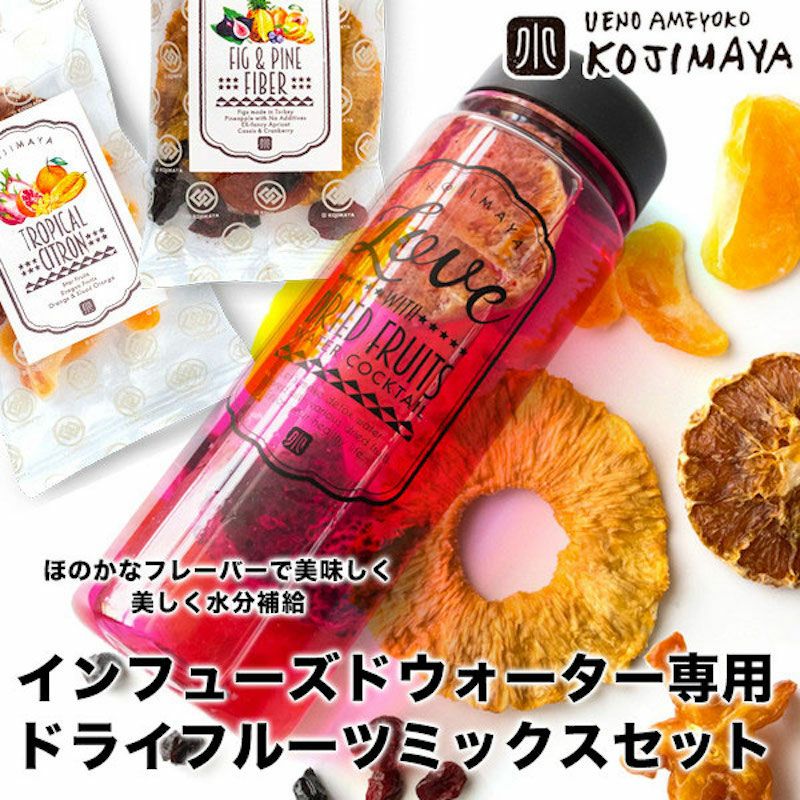 デトックスウォーターの送料無料通販 ドライフルーツの小島屋