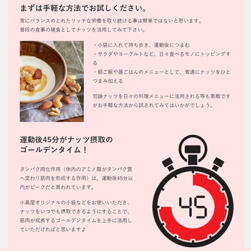 【送料無料】スポーツする方を応援！ 戦う為に食べる！ スポ割：15％オフ（更に小分け袋付き） 素焼きアスリートミックスナッツ《1kg×5袋》 アスリート専用ナッツ