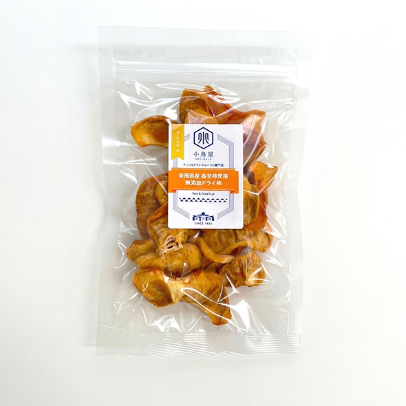 奈良県産の高級甘柿「富有柿」のドライ柿《100g》