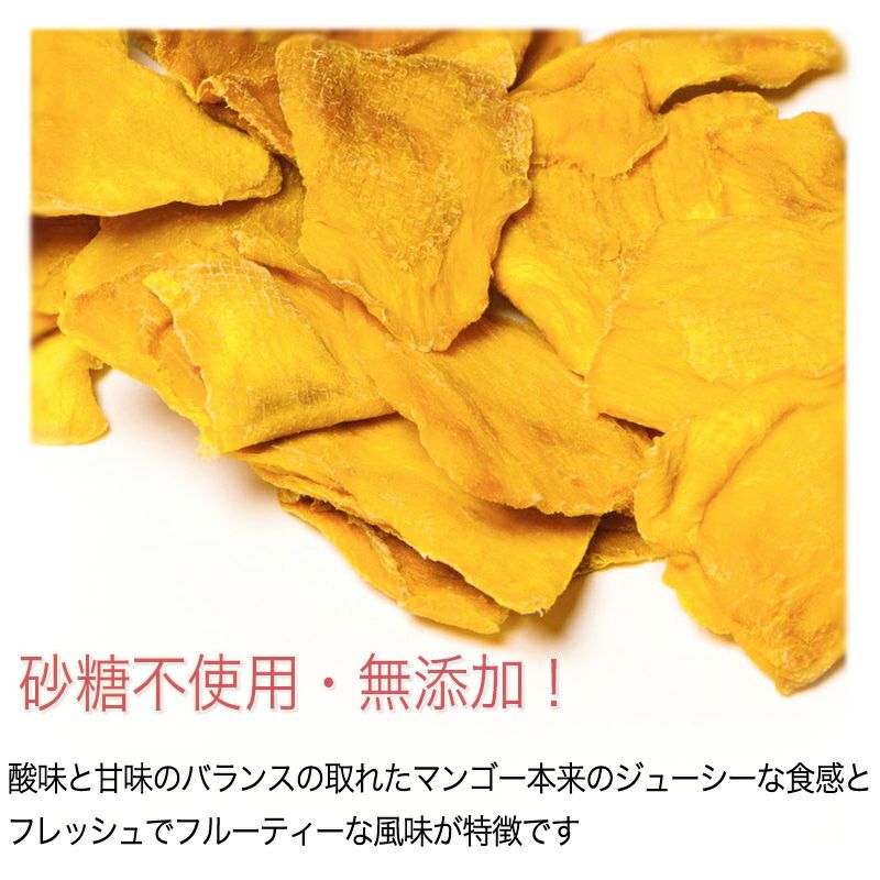 無添加　店主が一番美味いと思う至極のカンボジア産ドライマンゴー《3000g》