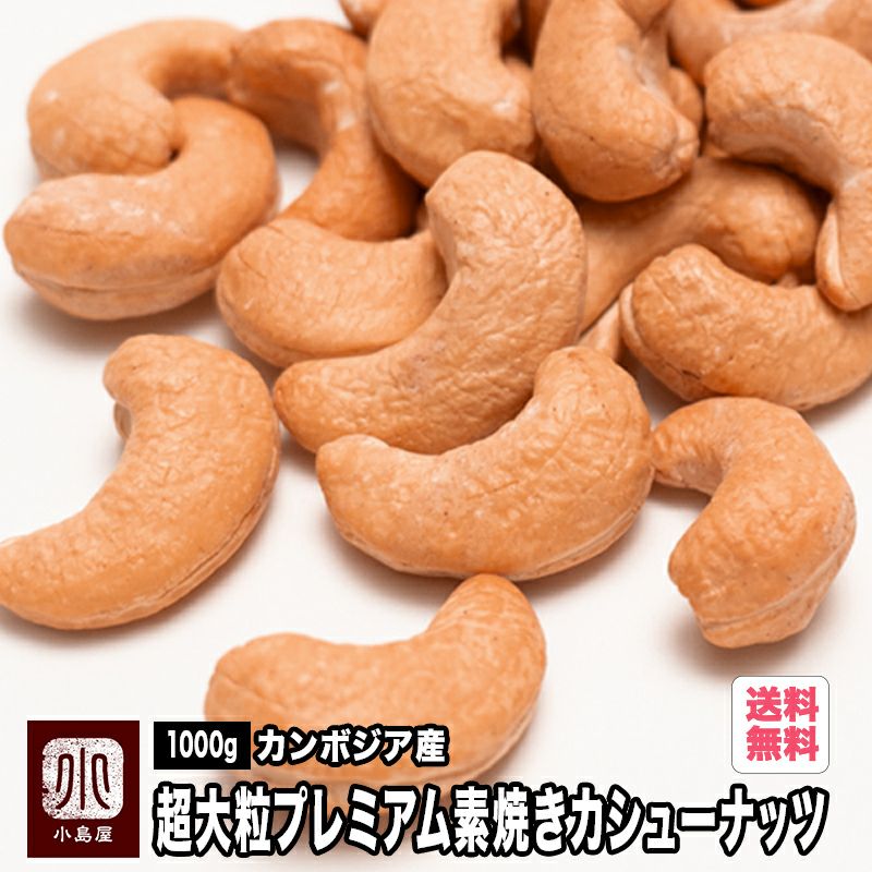 期間限定送料無料】 無添加 贅沢7種類 約300g × の ミックスナッツ 送料