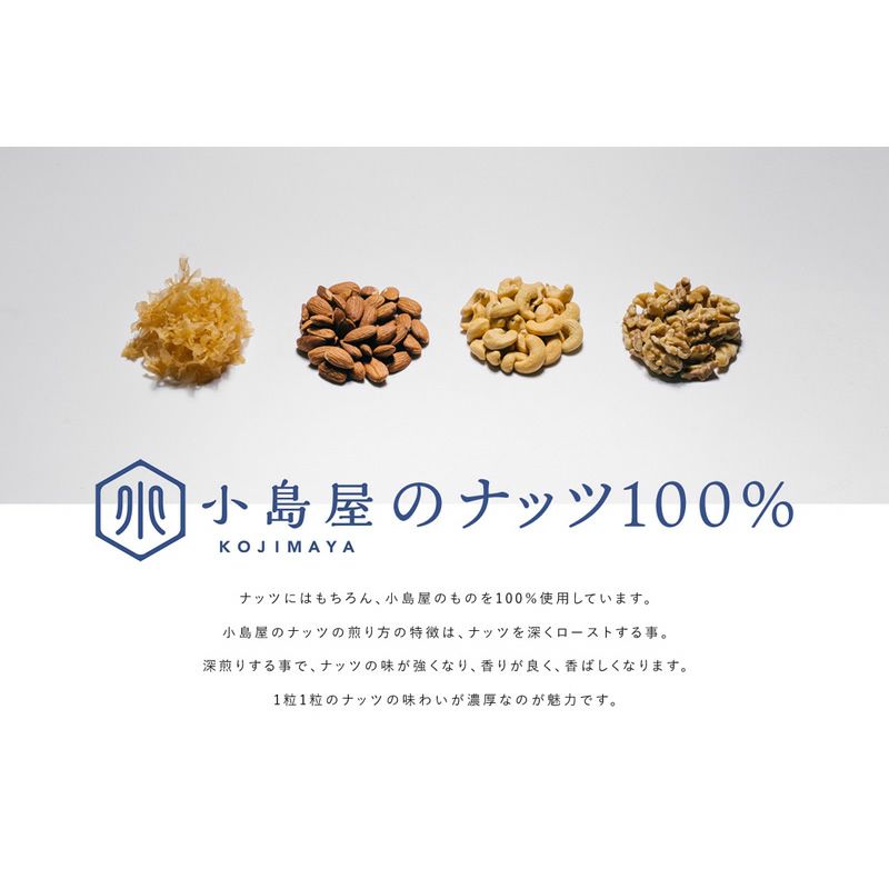 送料無料 こんにゃくたっぷり：カムこんナッツ≪175g × 2個≫