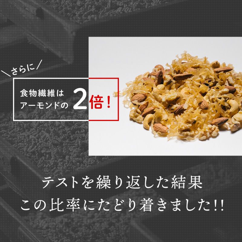 送料無料 こんにゃくたっぷり：カムこんナッツ≪175g × 2個≫