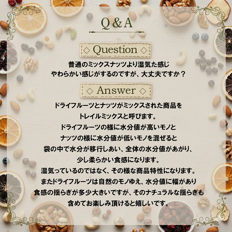 小島屋オリジナルの有機オーガニック7種トレイルミックス《200g×3》　　トレイルミックスナッツ　ドライフルーツミックス